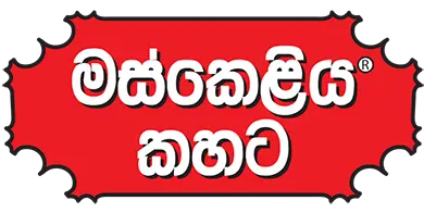 Maskeliya Kahata